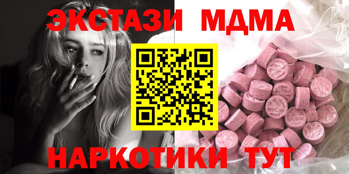 Экстази Дубай Лесозаводск