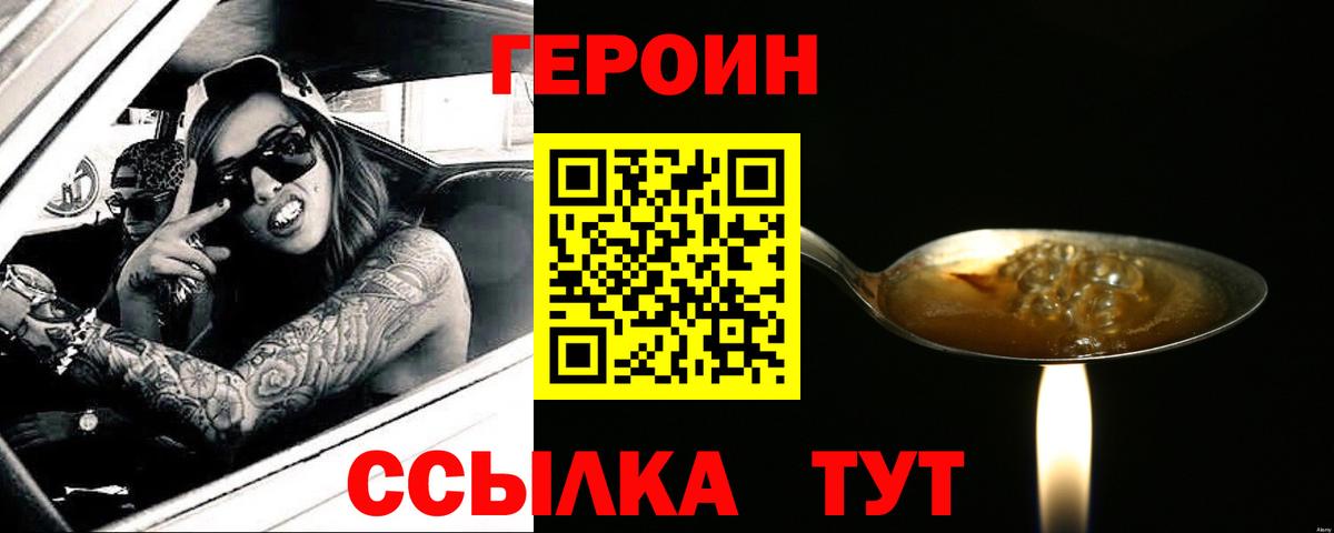 Где купить наркотики?  Лесозаводск  Вход с VPN  Метамфетамин  Cocaine  Меф   Бошки Шишки  Вейп ТГК  APVP СОЛЬ кристаллы  Меф 