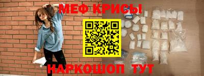 стаф Ирбит