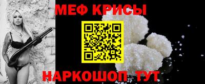 стаф Ирбит