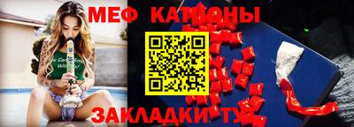 прущий лед Ипатово