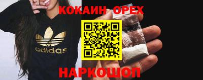 мяу мяу кристалл Камышлов