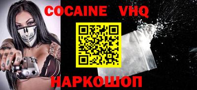 круглые Белорецк