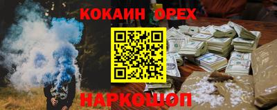 мяу мяу кристалл Камышлов