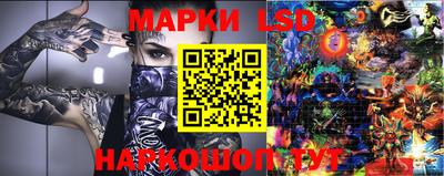 прущий лед Ипатово