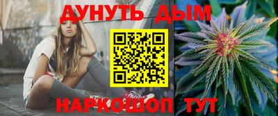 мяу мяу кристалл Камышлов