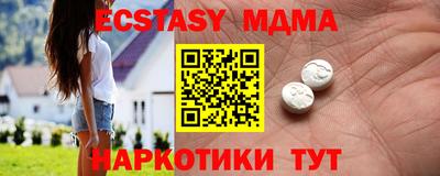 мяу мяу кристалл Камышлов