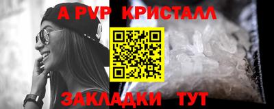 прущий лед Ипатово
