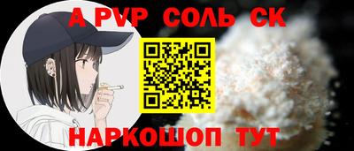 мяу мяу кристалл Камышлов
