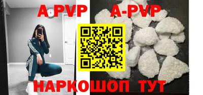 apvp Кандалакша