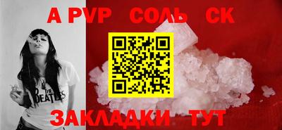 мяу мяу кристалл Камышлов