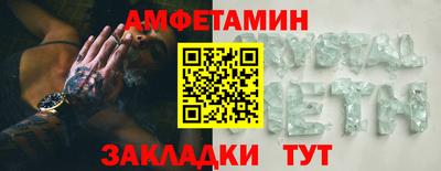 таблы Изобильный