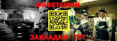 стаф Ирбит