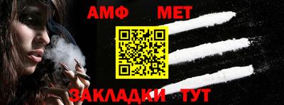 стаф Ирбит