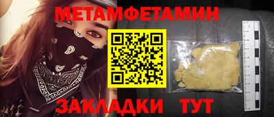 кокаин премиум Белореченск
