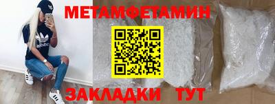 стаф Бердск