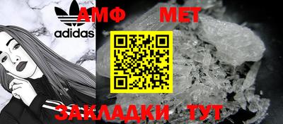прущий лед Ипатово
