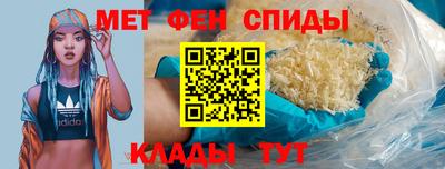 прущий лед Ипатово
