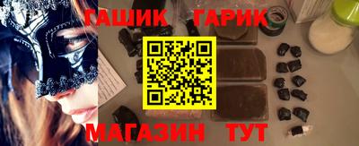 мяу мяу кристалл Камышлов