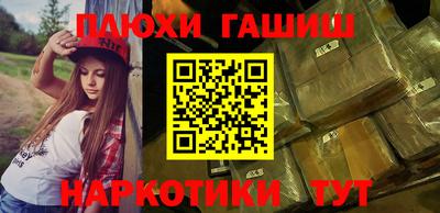 мяу мяу кристалл Камышлов