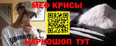 стаф Ирбит