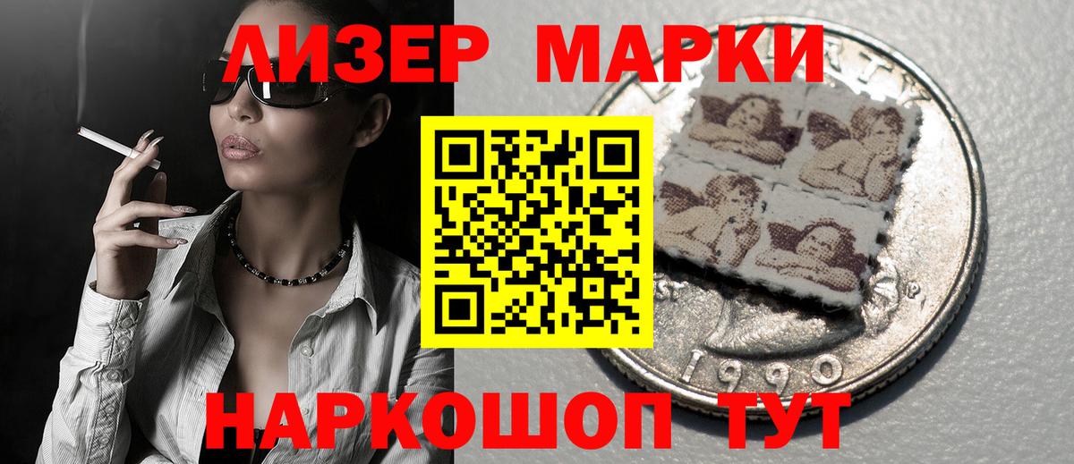 Лсд 25 экстази кислота Лесозаводск