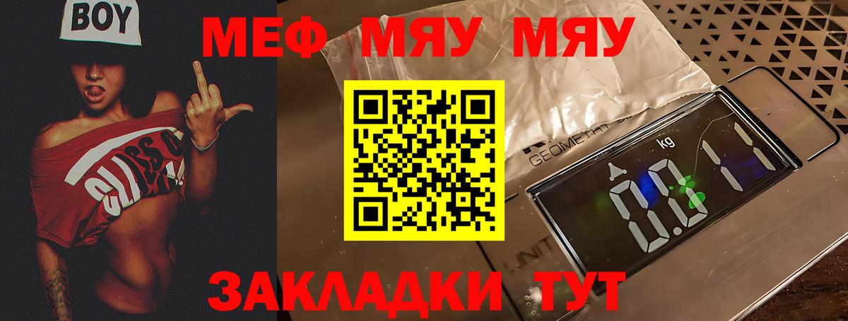 МЕФ Лесозаводск