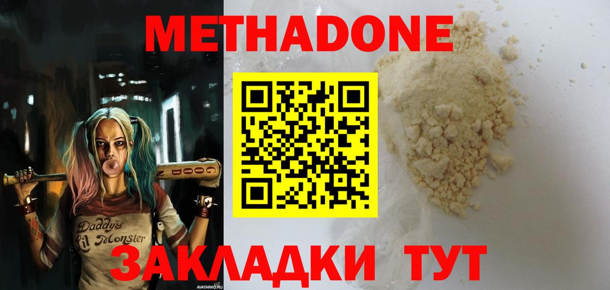 Alpha PVP Лесозаводск