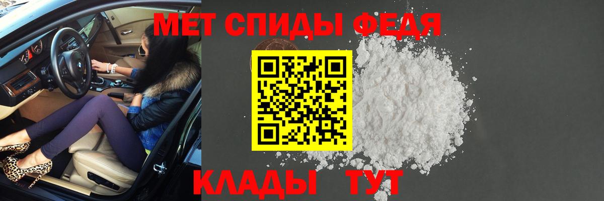 Первитин винт  Первитин винт  Вход с VPN  Лесозаводск 