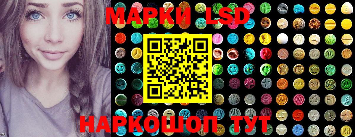 как найти наркотики  Марки 25I-NBOMe 1,5мг  Вход с VPN  Лесозаводск  Марки 25I-NBOMe 1,5мг 