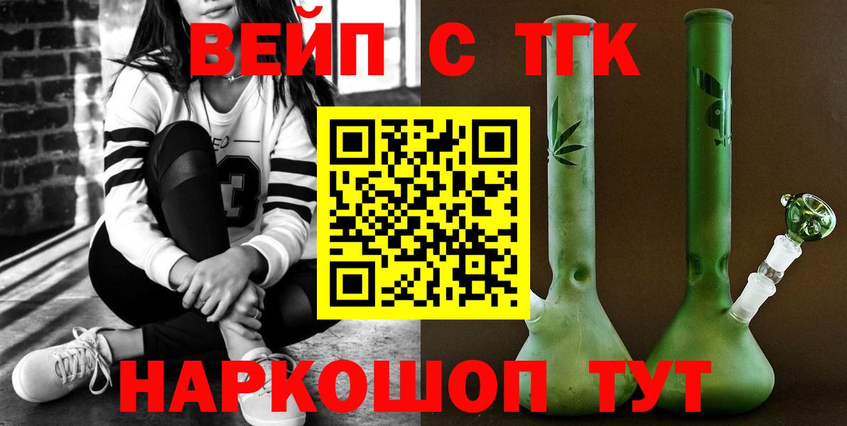 Дистиллят ТГК концентрат Лесозаводск