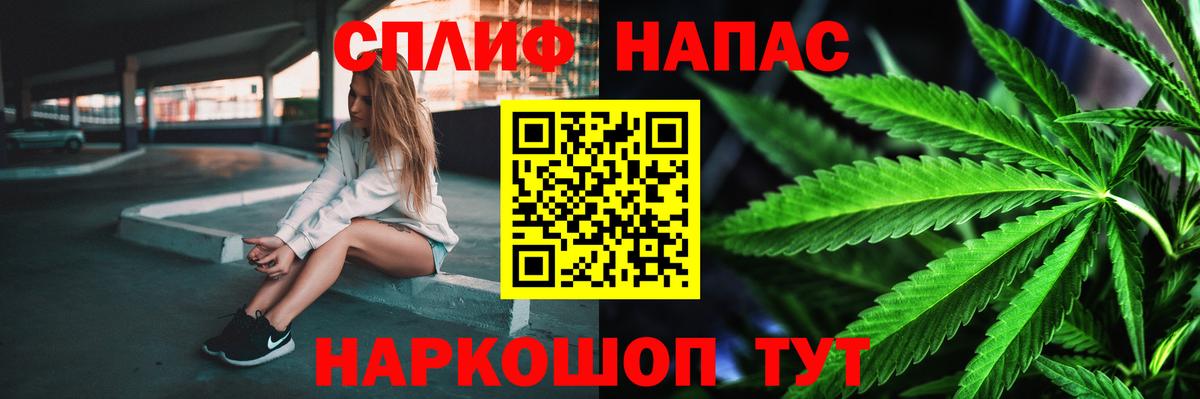 Шишки марихуана MAZAR  Вход с VPN  Канабис тримм  Бошки марихуана THC 21%  Лесозаводск 